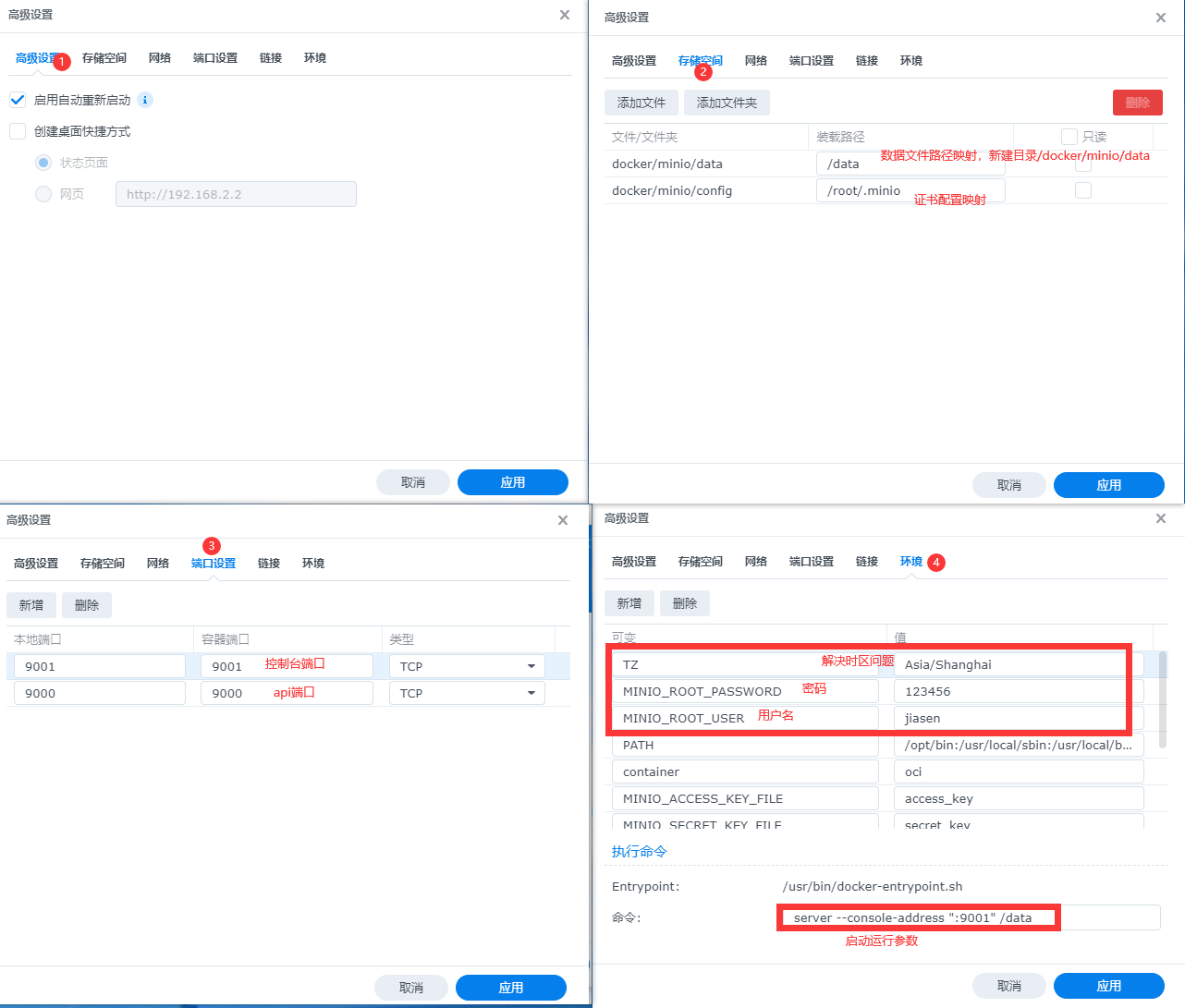 image-20220907213351815