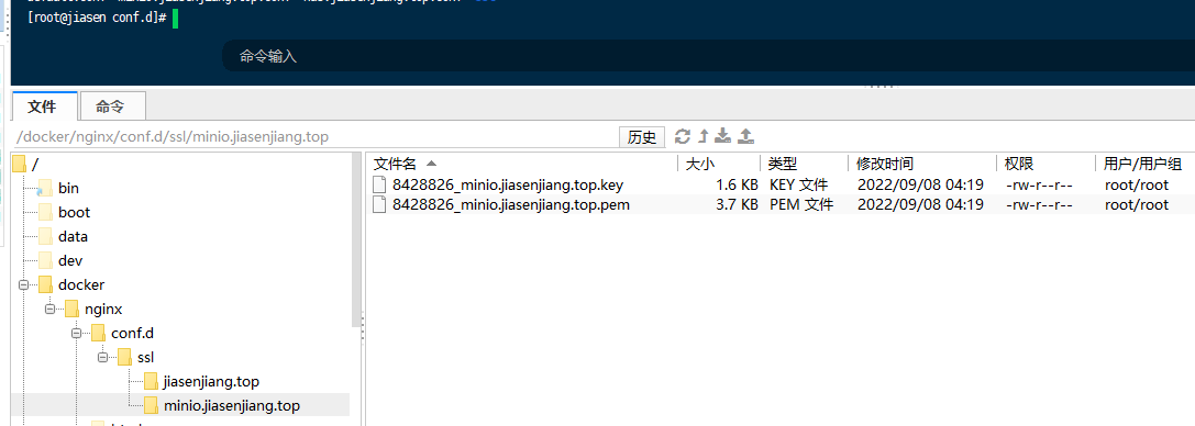 image-20220907214629748