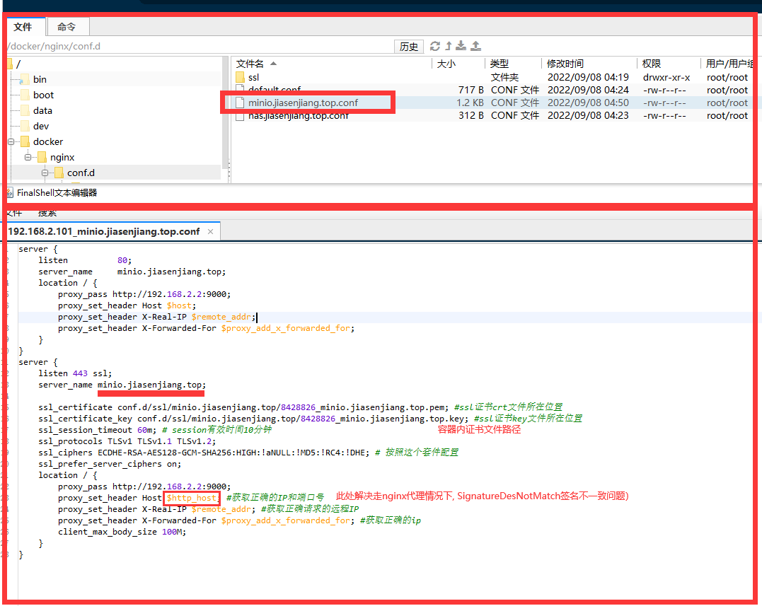 image-20220907215040657